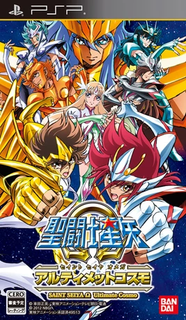 Saint Seiya Omega Ultimate Cosmos