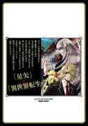 Contraportada del Volumen 5.