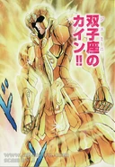 Primera imagen de Cain de Gemini