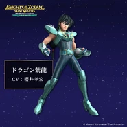 Shiryu Kotz.jpeg (56 kB)