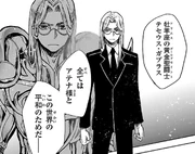 Theseus se presenta delante de Sōjirō.