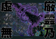 Aiolos du Chaos