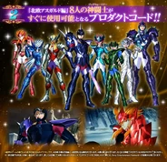 Bono de Preventa 02 - God Warriors Desbloqueados