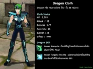 Cloth-dragon00.jpg (126 kB)