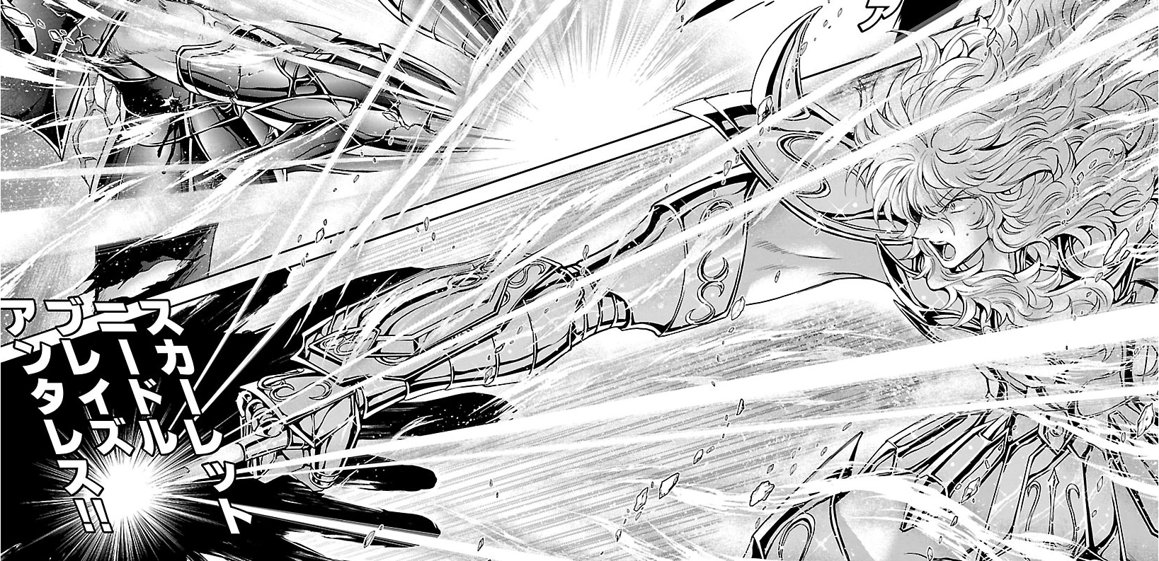 Scarlet Needle Blaze Antares Saint Seiya Wiki Fandom