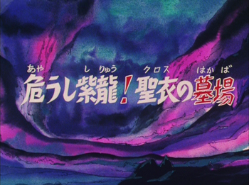 Saint Seiya Episodio 10