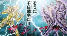 Garuda-2.jpg