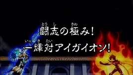 Saint Seiya Ω Episodio 82