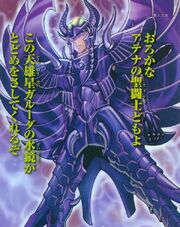 Garuda-5.jpg