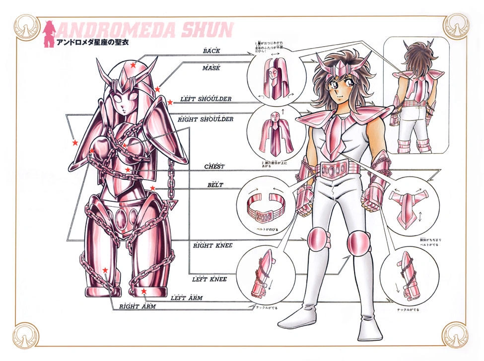 Saint Seiya - Figurine Armure Andromede Chevalier de Bronze