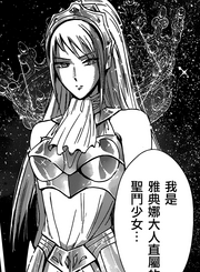 Katja se presenta antre el .