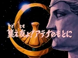 Episodio 073
