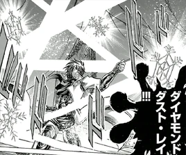 TLCG-V3-25-Diamond Dust Ray