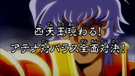 Saint Seiya Ω Episodio 58