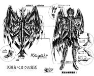 000kagaho.jpg (1,46 MB) Surplice de Bennu