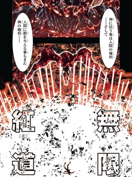 Screenshot 20210816-210620