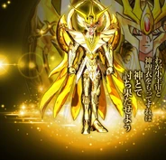 Shaka de Virgo (God Cloth)