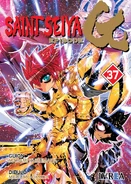 Ivrea Argentina 24/10/2014 ISBN 9788416243716