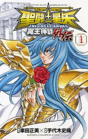 List of Saint Seiya: The Lost Canvas episodes - Wikipedia