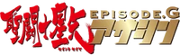 EPG Assassin Logo