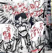 Imagen publicada por Shinshū Ueda en Twitter promocionando el capítulo #20.