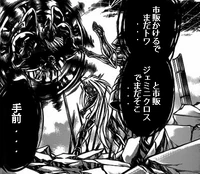 Las Valencias giran por el Efecto del .