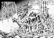 Kraken (manga)