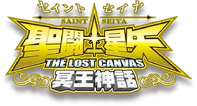 The-lost-canvas-logo