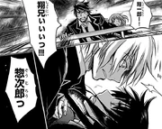 DW-1-Sojiro, Cattleya, Shoichiro y Yoruhime