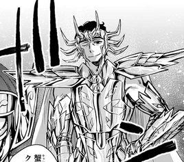 Crematorio du Cancer