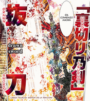Uragi no Tsurugi Drawn Sword