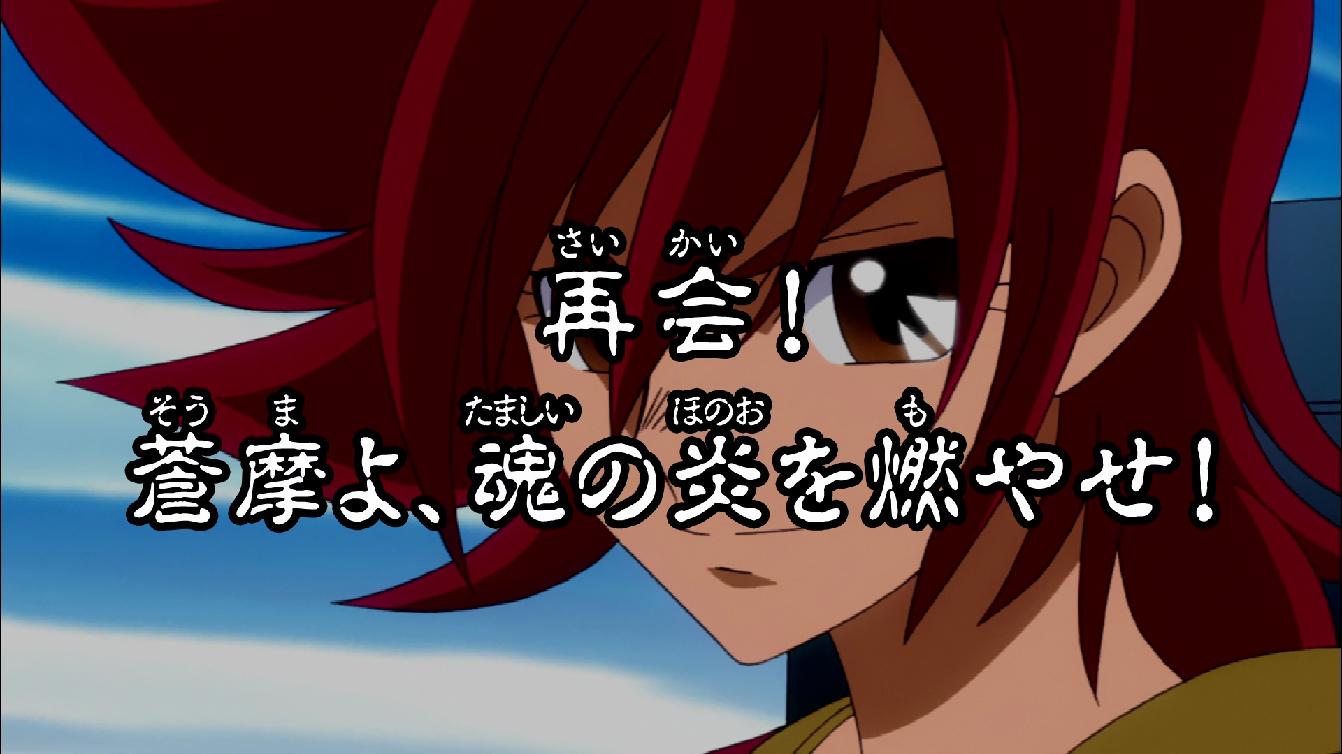Saint Seiya Omega Ω - Episode 53, Preview 1 (TV Asahi Website) 