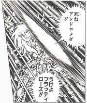 Pisces Aphrodite after fighting in the original manga