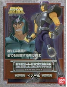 Figura Oficial(BANDAI) Geki de Osa Mayor