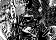 DW-4-Another Dimension