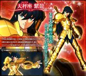 Shiryu de Libra en Saint Seiya Brave Soldiers