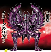 Surplice de Garuda (Object) en Next Dimension.