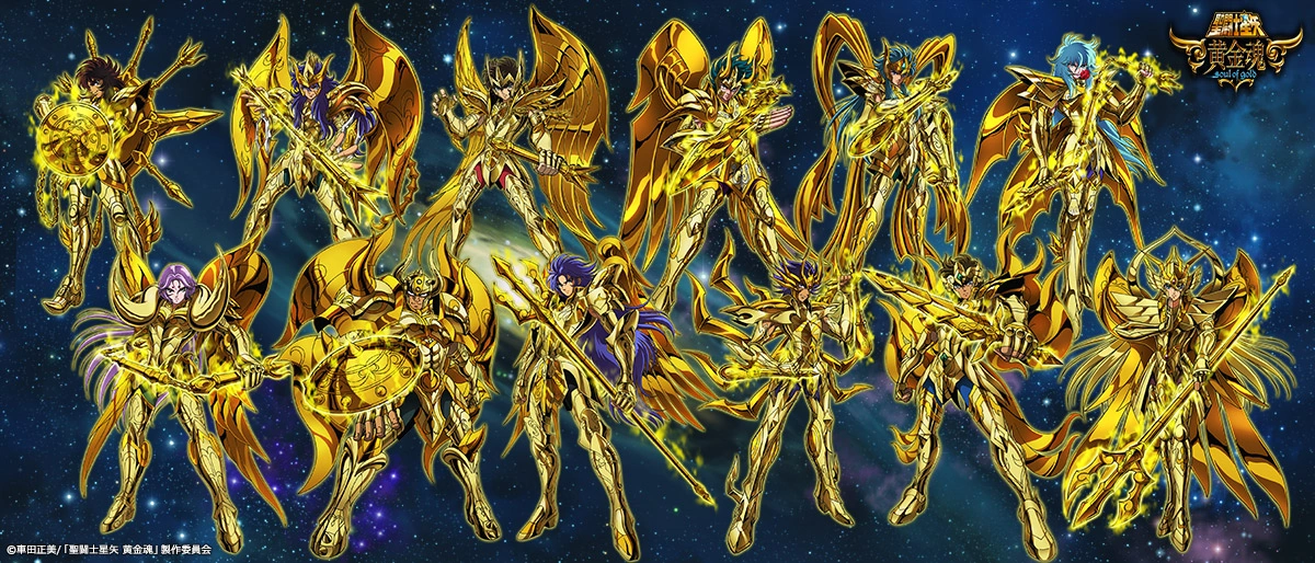 Figurine Bandai Saint Seiya - Armes De La Balance 24 Carats - Édition SDCC 2022 - Neuf Scellé