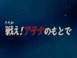 Saint Seiya Episodio 25