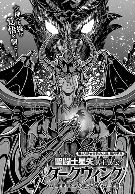 Dark Wing - Capítulo 48 (Champion RED)