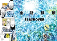Aiolos Flashover