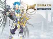 God Cloth de Lira en Saint Seiya Online.