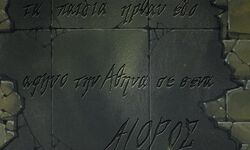 Frases20testamento20Aioros