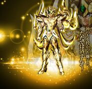 Aioria de Leo (God Cloth)