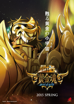 Saint Seiya: Soul of Gold - Capítulo 2 - Sub Español.  Saint Seiya: Soul  of Gold - Capítulo 2 - Sub Español. Creditos a www.daisuki.net Idea  Original Masami Kurumada & Toshimitsu