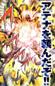 Cardinale matando as cobras de Odisseu com seu cosmo