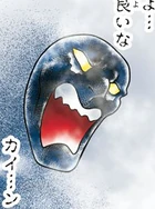 Abel após a apoptose