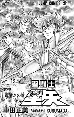 Saint Seiya Omega Vol.13 - Solaris Japan