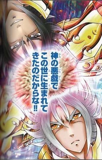 A coexistência de Kain e Abel em conflito.