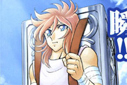 ShunND.png